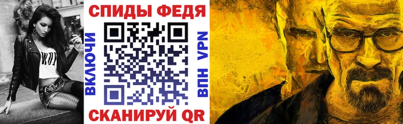 Амфетамин Premium  Купить закладки  Славгород 