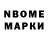 Бутират GHB Jeny Elkind