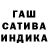 Гашиш Изолятор Nuri Buhpan