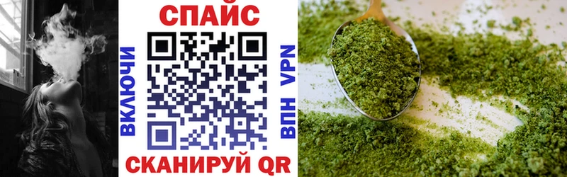 Бутират оксибутират  Купить закладки  Славгород 