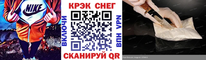 КОКАИН FishScale Славгород