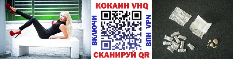 Купить  Славгород  COCAIN 98% 
