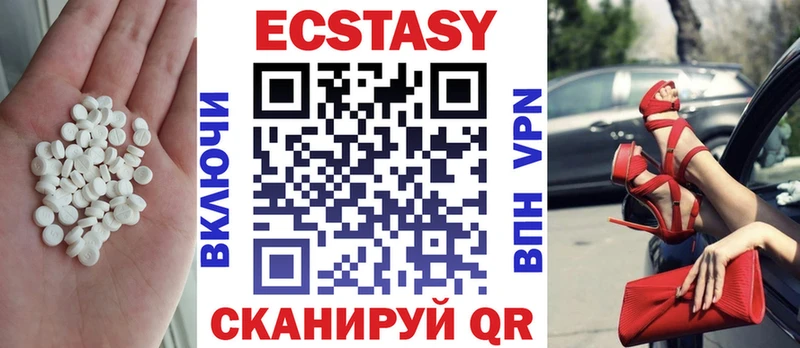 Купить  Славгород  ЭКСТАЗИ mix 