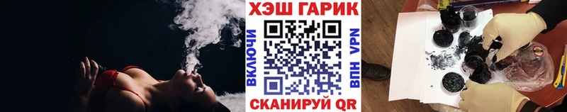 Гашиш Изолятор Купить где Славгород