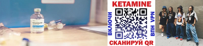 Купить  Славгород  Кетамин ketamine 