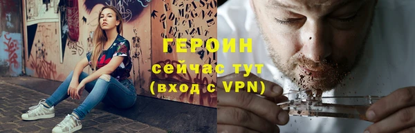 экстази Балахна