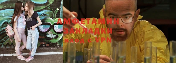 экстази Балахна