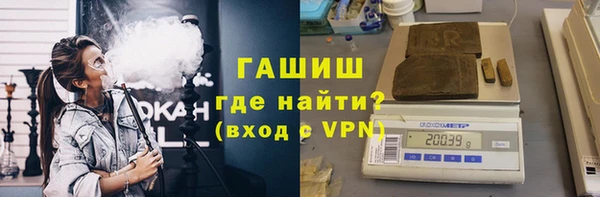 экстази Балахна