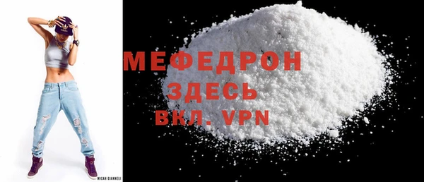 мескалин Баксан