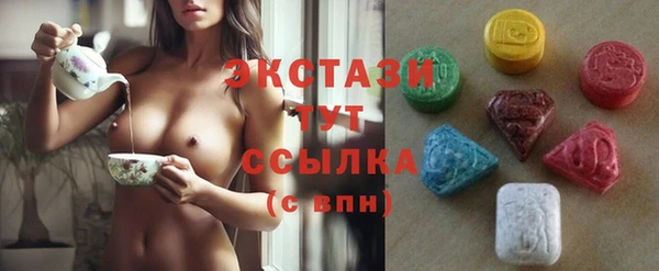 экстази Балахна