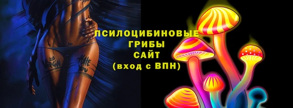 мескалин Баксан