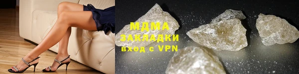 экстази Балахна