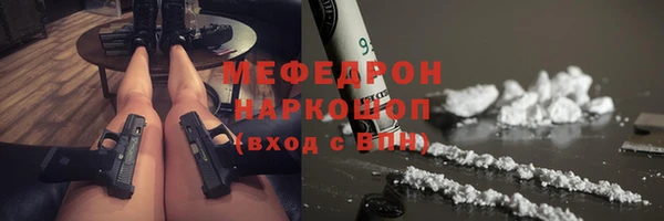 индика Балабаново