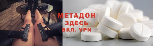 альфа пвп VHQ Богданович