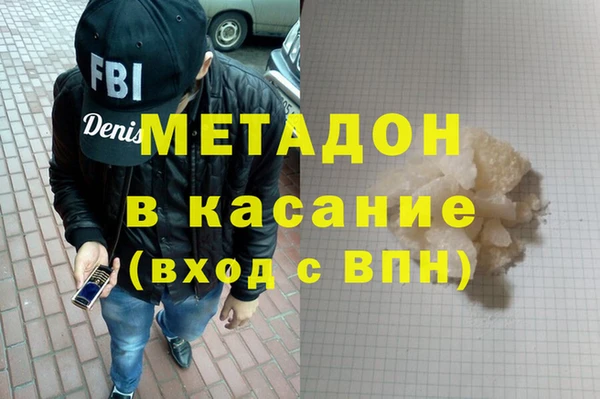 экстази Балахна