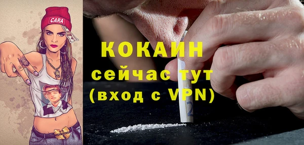 мескалин Баксан