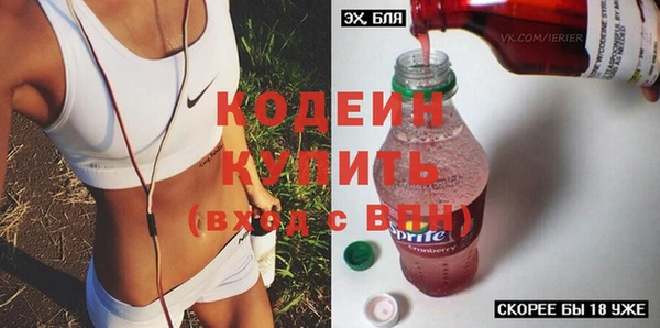 экстази Балахна