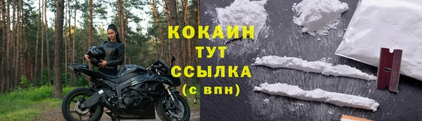 экстази Балахна