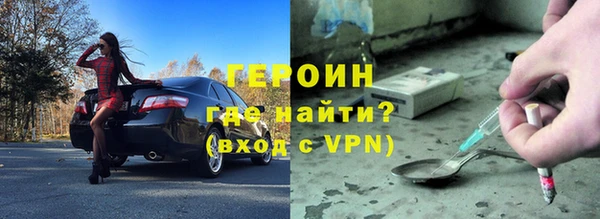 экстази Балахна