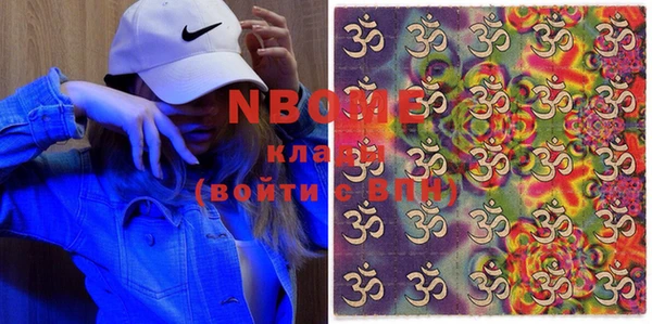 экстази Балахна