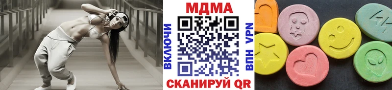 Купить где  Славгород  MDMA кристаллы 