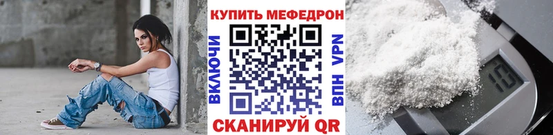Купить где  Славгород  Мефедрон мяу мяу 