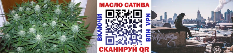 Дистиллят ТГК THC oil  Купить закладки  Славгород 