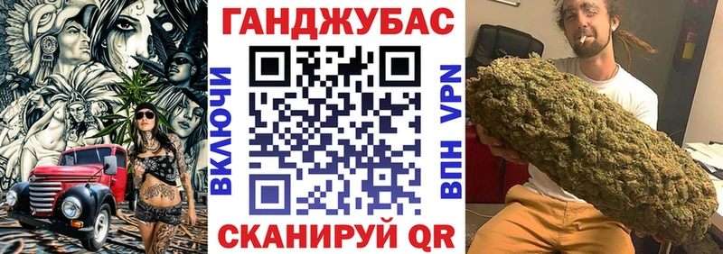 Канабис план  Купить закладки  Славгород 